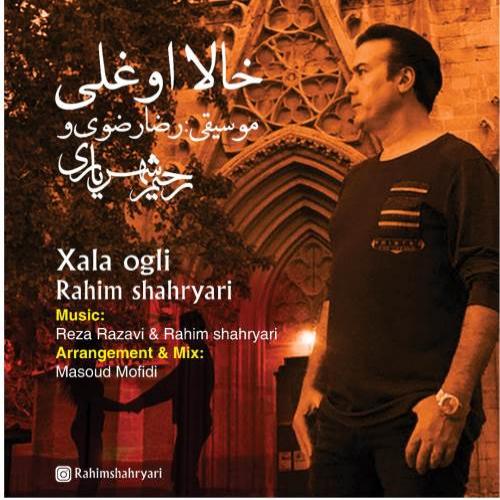 دانلود آهنگ خالا اوغلی